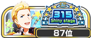 2nd Anniversary 315 Shiny stage 87位